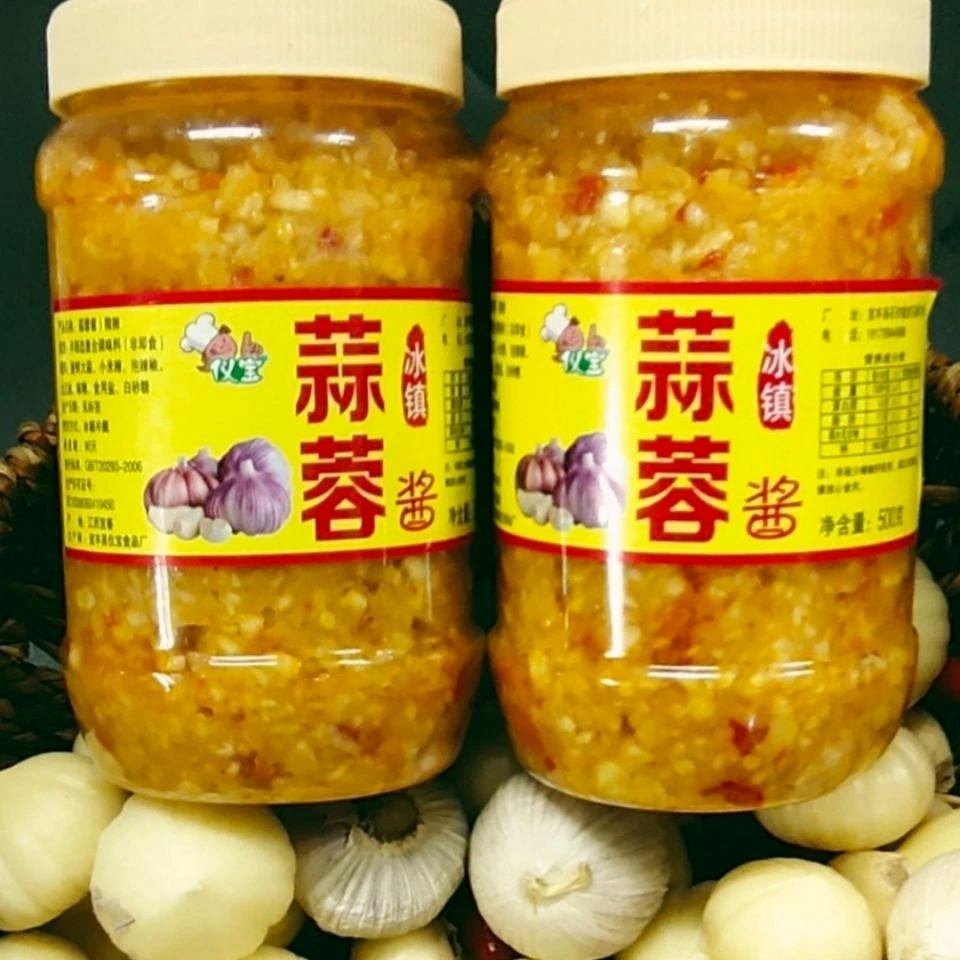 蒜蓉酱蒜泥烤生蚝香辣蒜蓉粉丝扇贝烤蒜泥酱蒜蓉原味香辣蒜蓉酱
