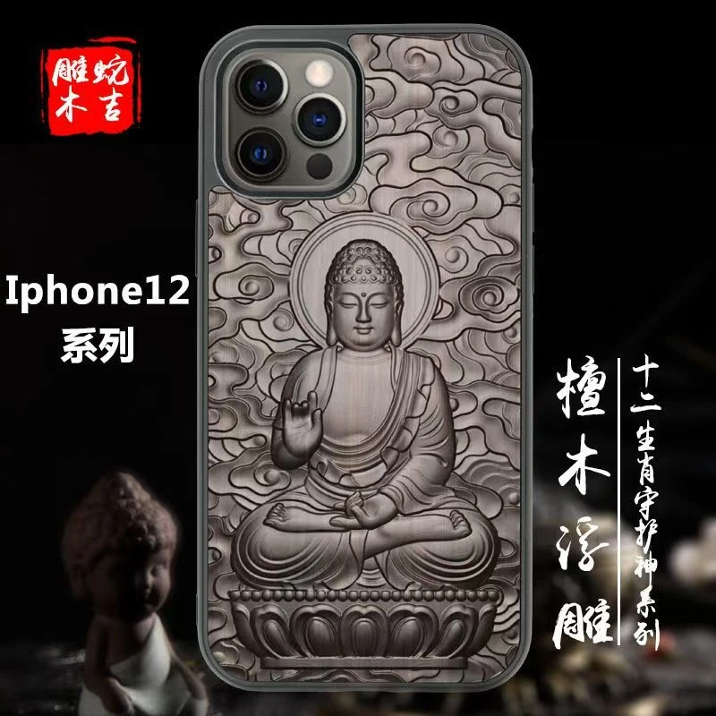 本命佛iPhone12pro max防摔手机壳11檀木浮雕苹果mini保护套适用