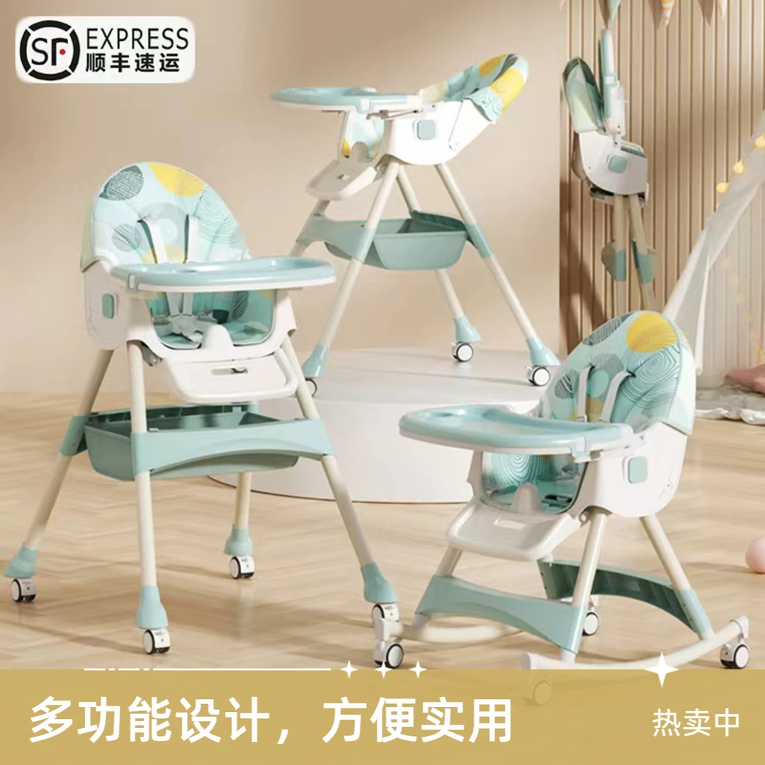 儿童餐椅宝宝吃饭可折叠座椅婴儿多功能升降家用学坐餐桌椅子