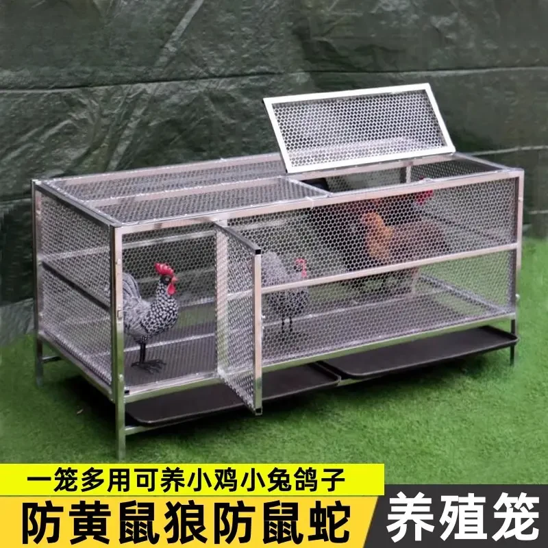 鸡笼家用铁丝网加大号防黄鼠狼防鼠鹅鸭兔鸽子鹌鹑加密笼户外家用