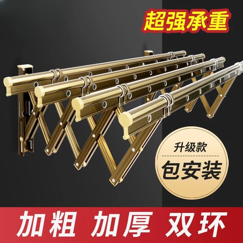 阳台伸缩晒衣架户外推拉晒衣架折叠室内外晒被架窗外晾衣杆晾衣架