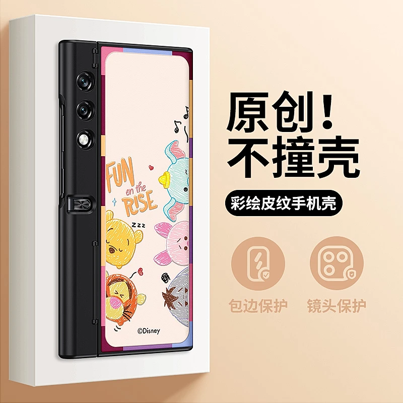 荣耀vpurse手机壳新款松松维尼折叠屏荣耀v purse创意复古防摔