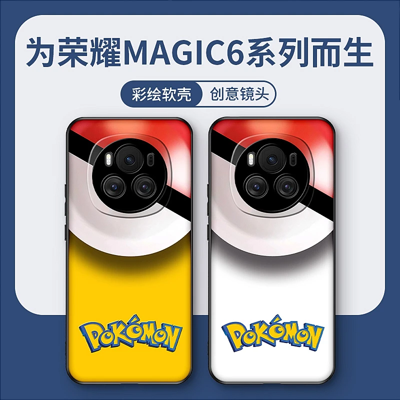 荣耀magic7手机壳精灵球可爱卡通magic6pro男款个性潮流magic