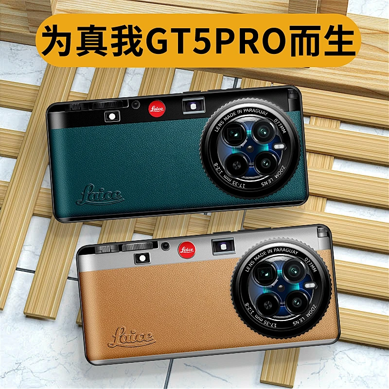 徕卡相机系列realmeGT5PRO手机壳卡通真我GT5 pro创意动漫男防摔