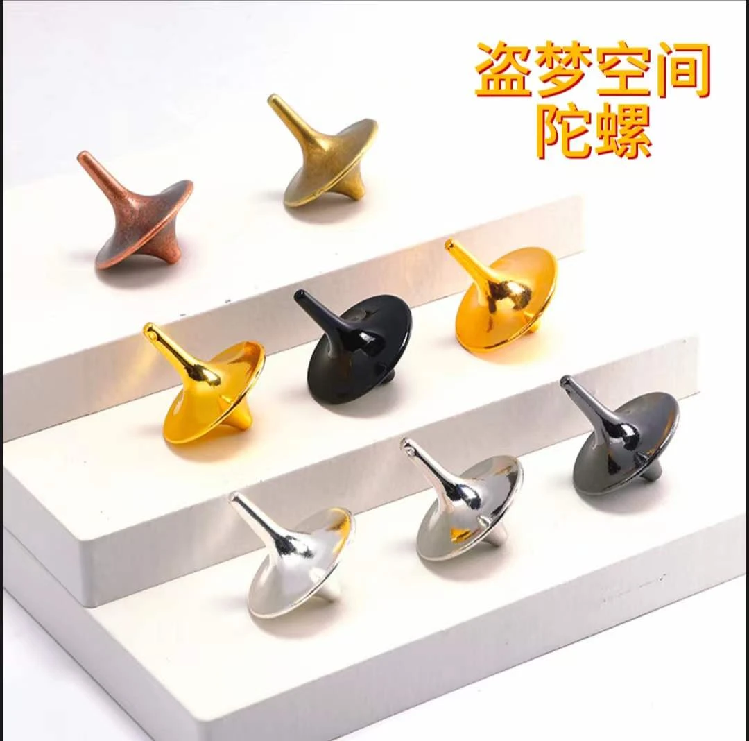 手指指间陀螺 盗梦空间金属玩具无阻力陀螺儿童小旋风减压神器