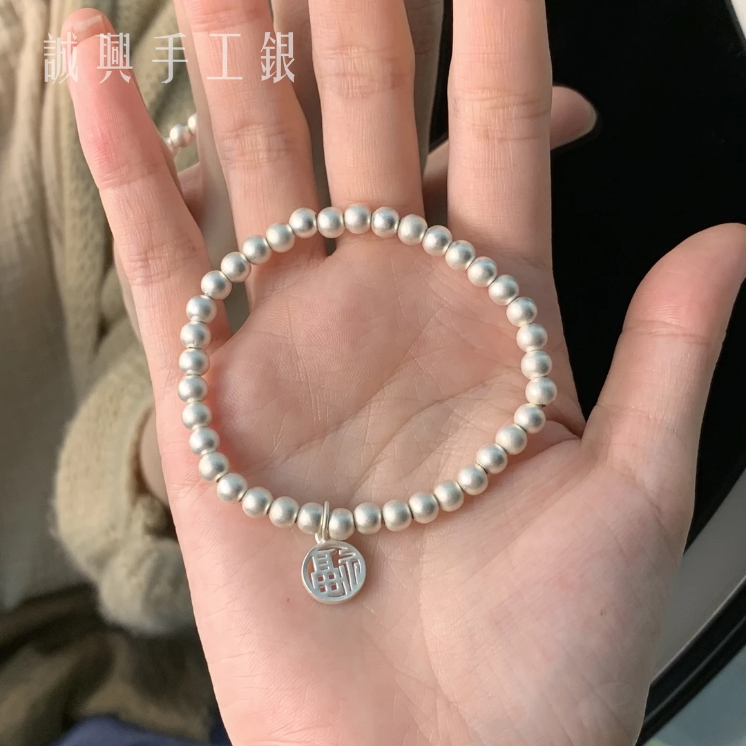 足银手链 足银古法简约小众ins轻奢福牌手链福字银手链手工银百搭