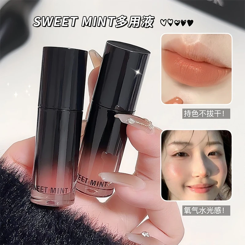 SWEETMINT多用液持色不拔干轻薄雾感唇颊多用淡颜气质感水光光感