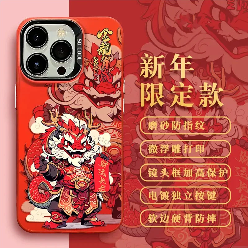 适用于华为mate60pro磨砂金龙贺岁新款彩银简约硬壳新年限定款