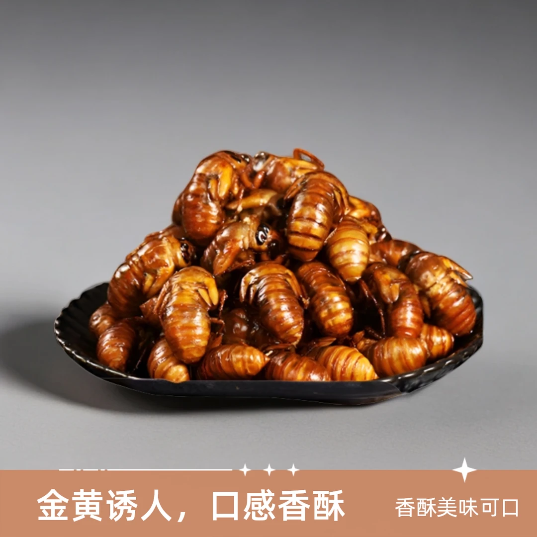 【顺丰包邮】河南美味新鲜速冻知了金蝉 爬叉猴结了龟 可烧烤油炸