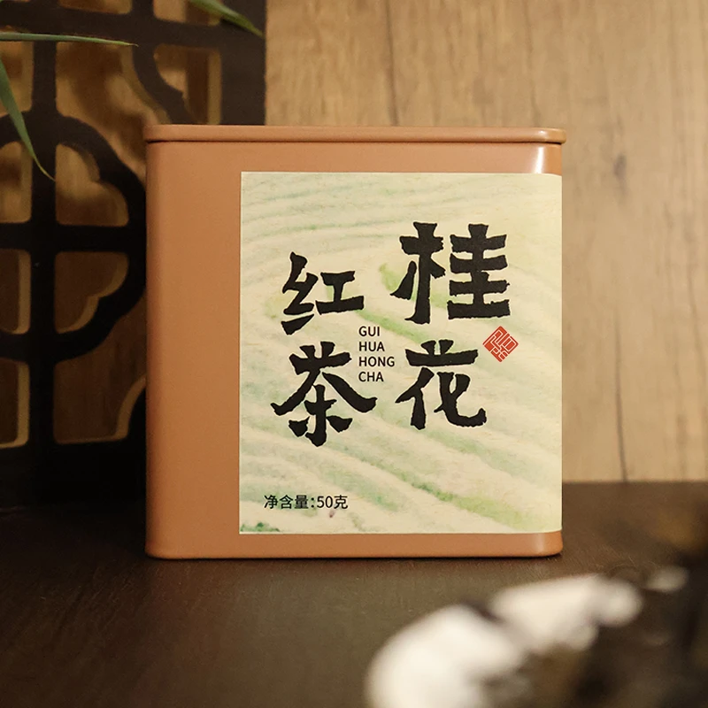 【高山古树春茶】壹亩茶 广西龙脊古树茶桂花红茶