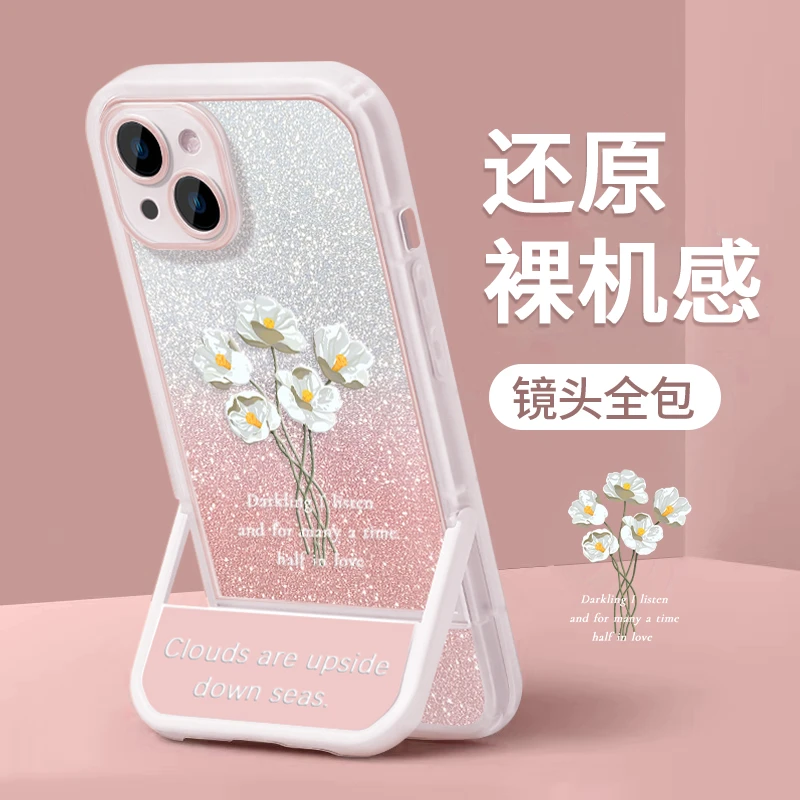 一束花适用苹果/华为/小米/oppo/vivo新款支架硅胶防摔网红手机壳