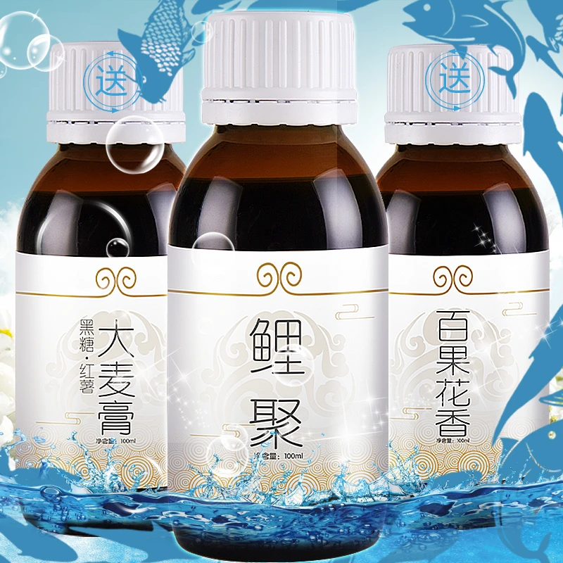 穿透王【中秋大促】鲤聚赠大麦+百果垂钓鱼饵料夏季花香鲤鱼添加剂