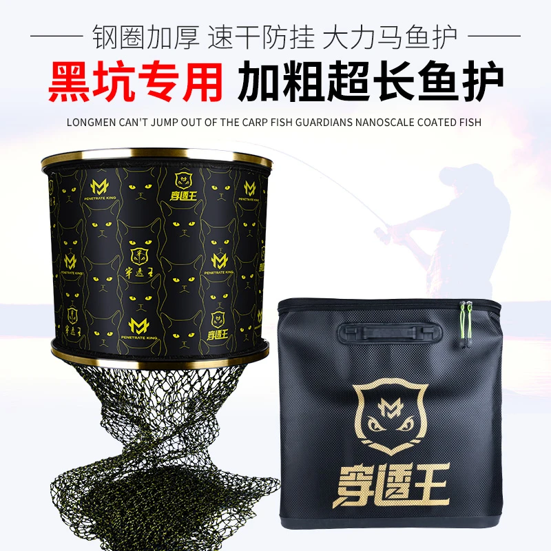 穿透王【双十一大促】穿透王黑坑专用加厚鱼护大马力速干防挂