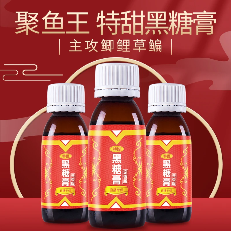 穿透王旗舰店特甜黑糖膏钓鲤鱼黑坑专用春季野钓鲫鱼饵甜香诱鱼剂