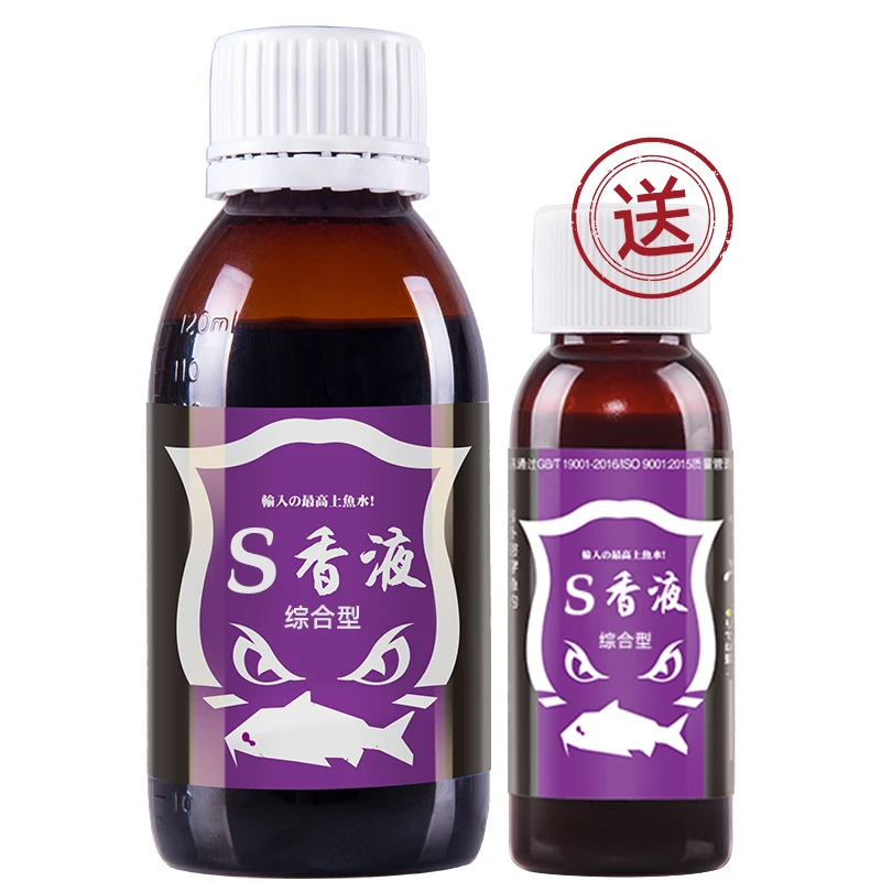 穿透王【七夕大促】穿透系列高端S香液鱼饵饵料添加剂通用