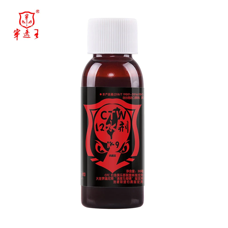 穿透王【主播专属】口水剂小瓶体验装30ML户外垂钓聚鱼饵料伴侣