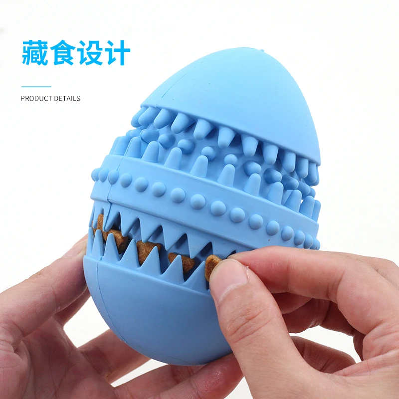 亚马逊爆款宠物玩具狗狗磨牙耐咬球狗咬球训练球橡胶发声漏食藏食