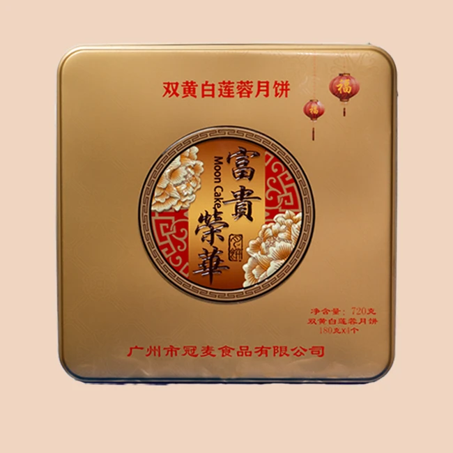 【麦凤香富贵荣华720g】双黄白莲蓉月饼礼盒广式