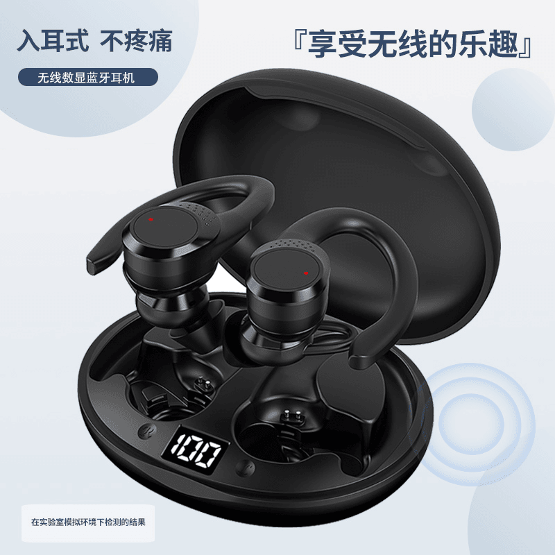 Muzzai无线 挂耳式耳机超长续航降噪 运动跑步双耳立体声蓝牙耳机