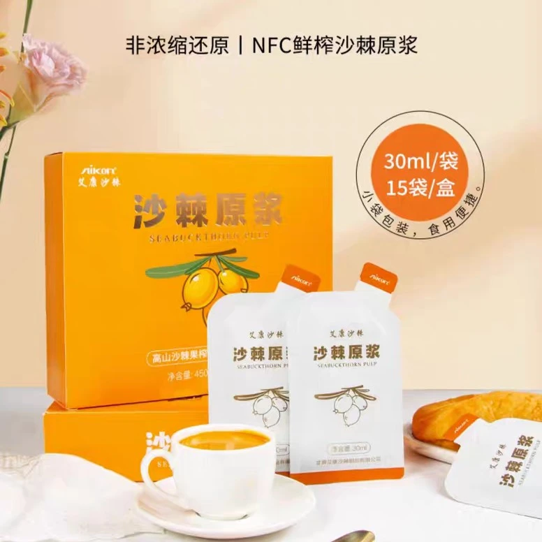 【到手3盒】艾康沙棘原浆450ml礼盒装甘肃小果沙棘有机沙棘原浆NFC