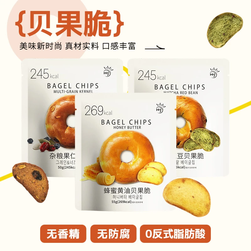 贝果脑袋韩国人气零食贝果脆面包干抹茶红豆蜂蜜黄油杂粮果仁网红
