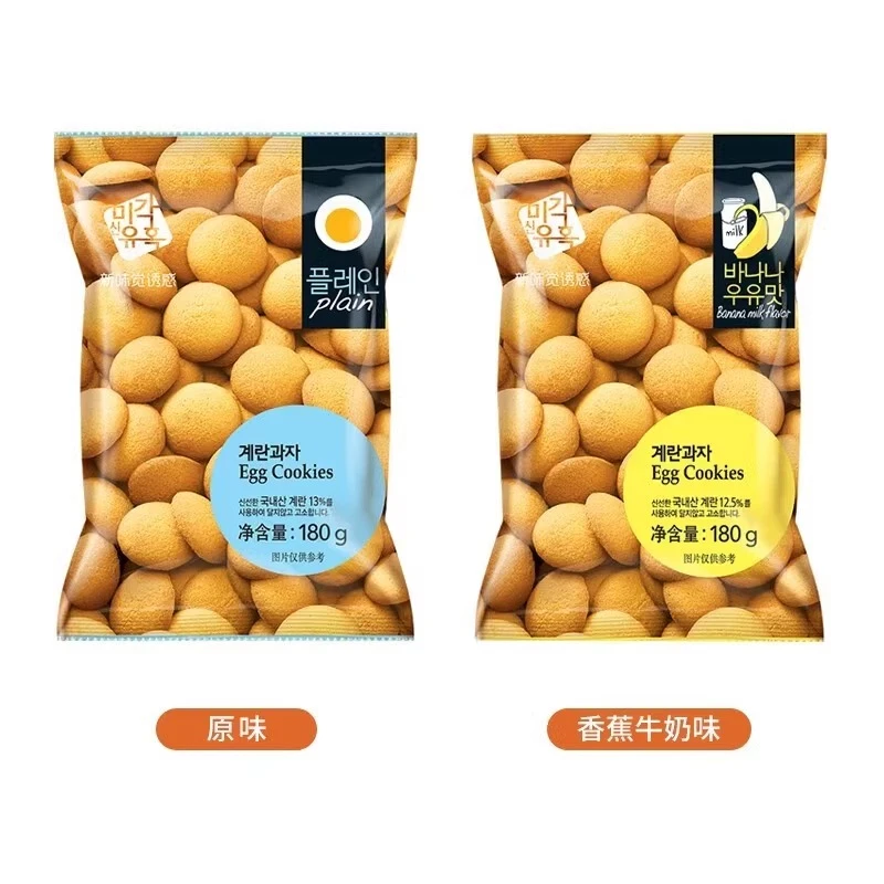 新味觉诱惑香蕉牛奶味鸡蛋蛋圆饼干膨化网红零食180g老少皆宜