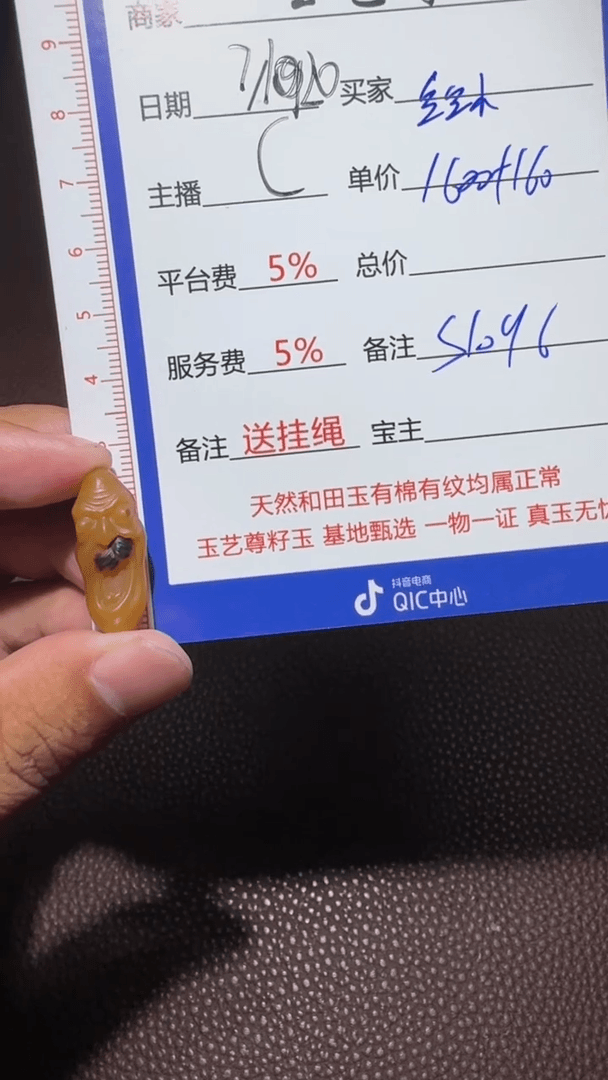 【闪购商品】和田玉挂件未镶嵌和田玉