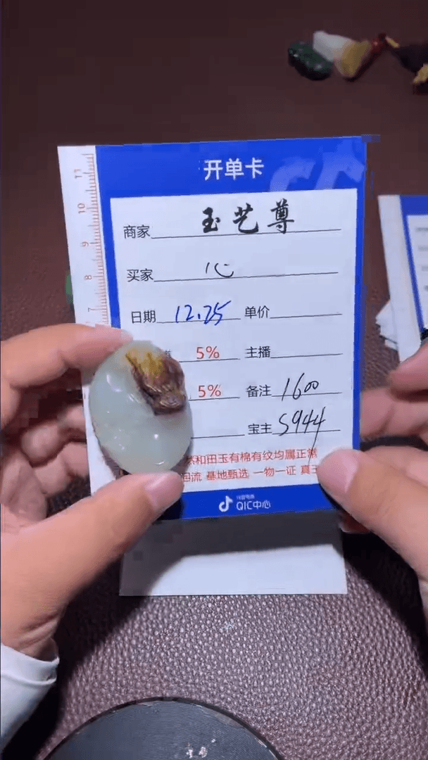 【闪购商品】和田玉挂件未镶嵌和田玉