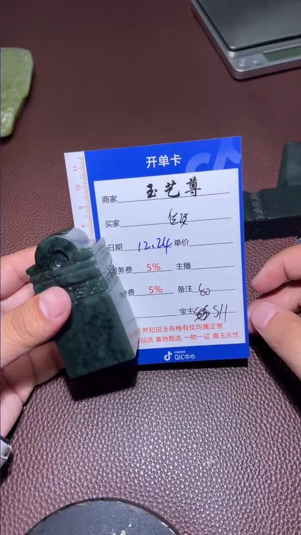 【闪购商品】和田玉把件未镶嵌和田玉