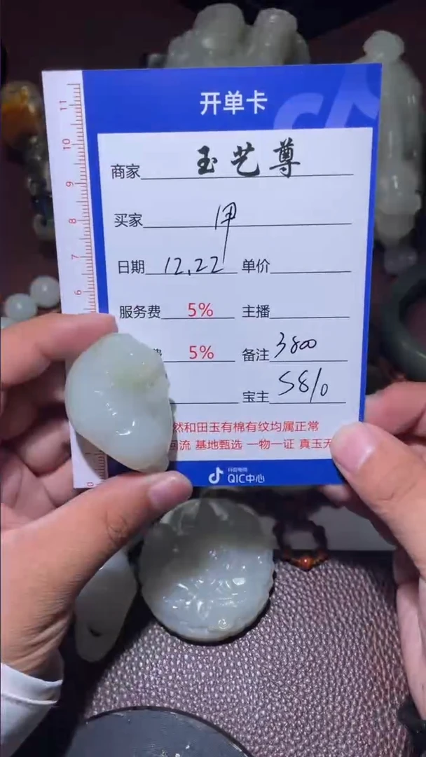 【闪购商品】和田玉挂件未镶嵌和田玉