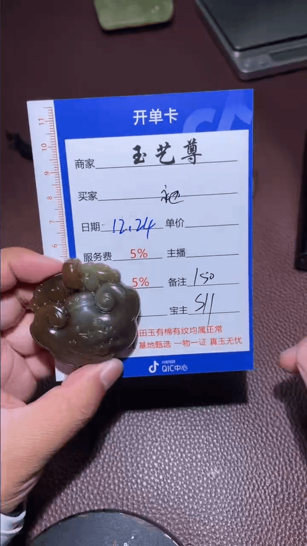 【闪购商品】和田玉挂件未镶嵌和田玉