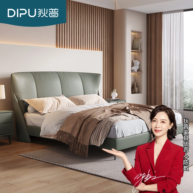 狄普【菲利-皮床】真皮床主卧软包双人床极简时尚设计师床交个朋友