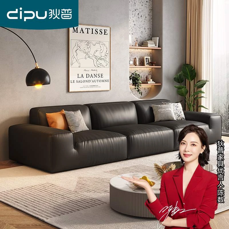 狄普大黑牛龙年真皮沙发客厅家用创意简约黑色达人