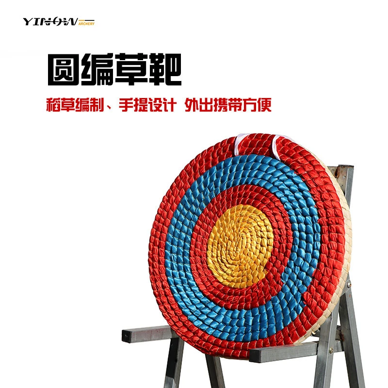 YINOW射箭器材草靶圆形靶射箭射击固定靶反曲弓箭靶户外草编