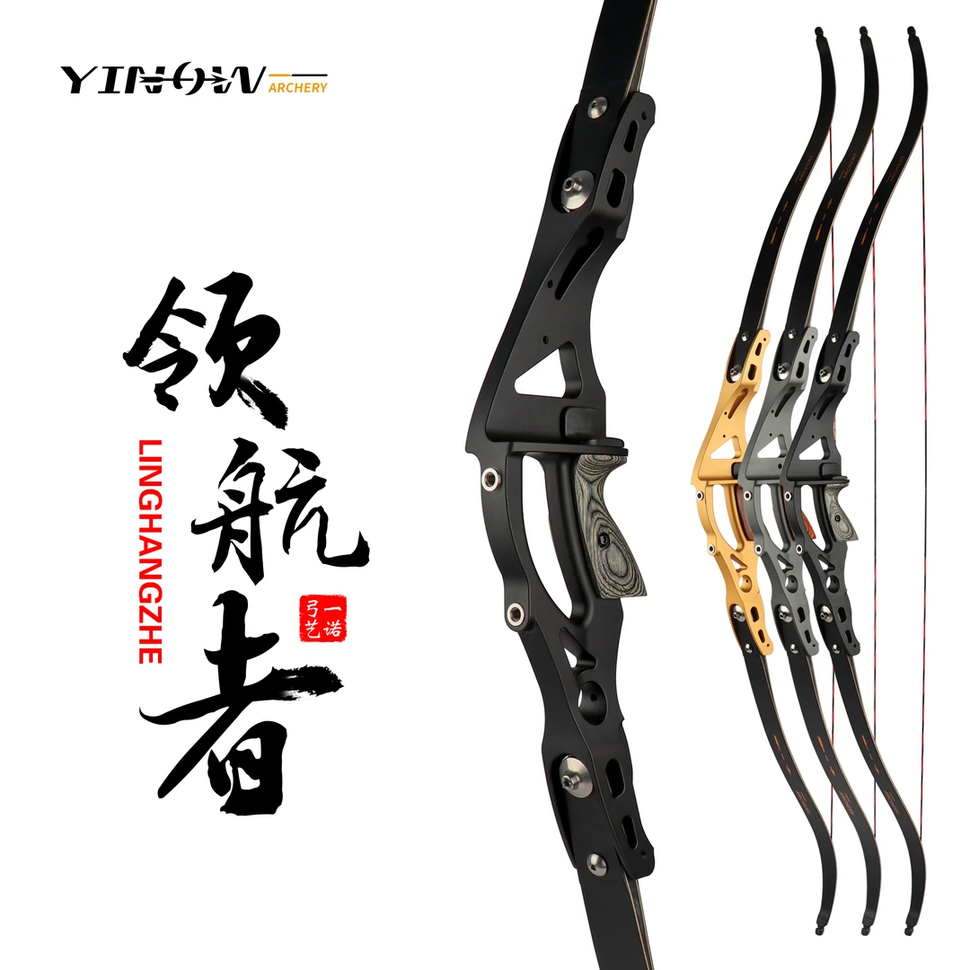 YINOW--领航者通用插口片高端户外竞技器材成人玩具