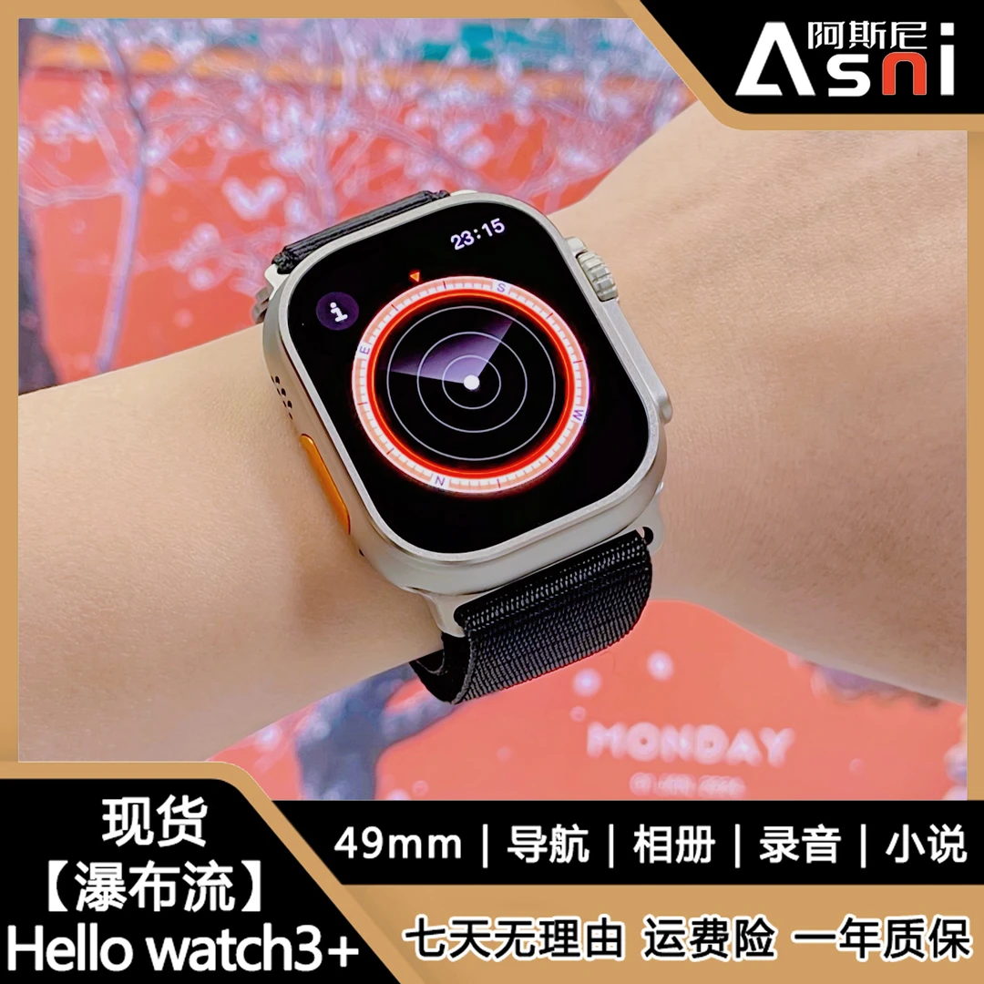 阿斯尼官方正品新款Hellowatch3+多功能录音音乐导航运动智能手表