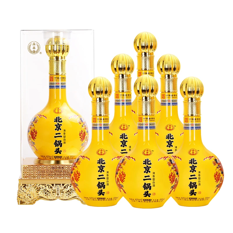 永丰牌二锅头 臻品黄龙 整箱 清香型白酒【T】42度500ml*6