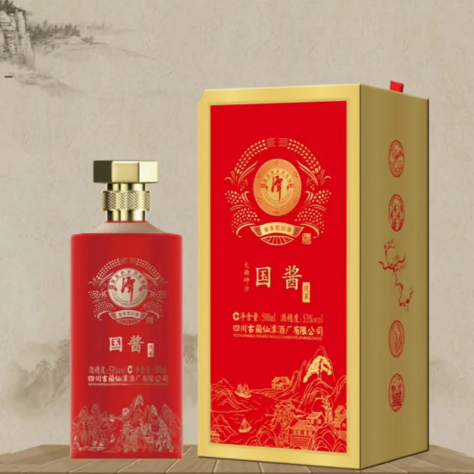 潭酒国酱 传承 500ml*2瓶 【MH】53%Vol