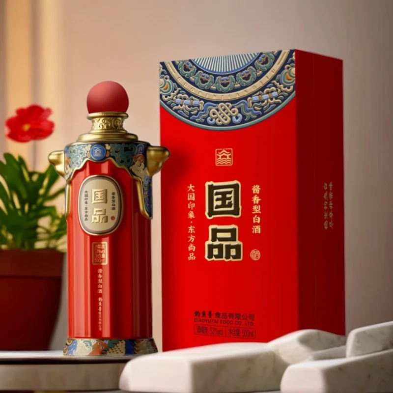 国品鸿禧酒酱香型白酒【SC】送礼自饮双瓶53度500ml