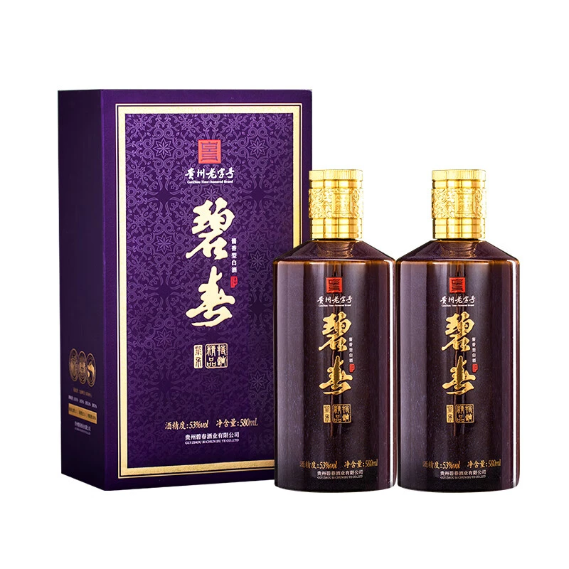 碧春紫矛精品特调【SC】高度酱香型白酒两瓶装53度580ml