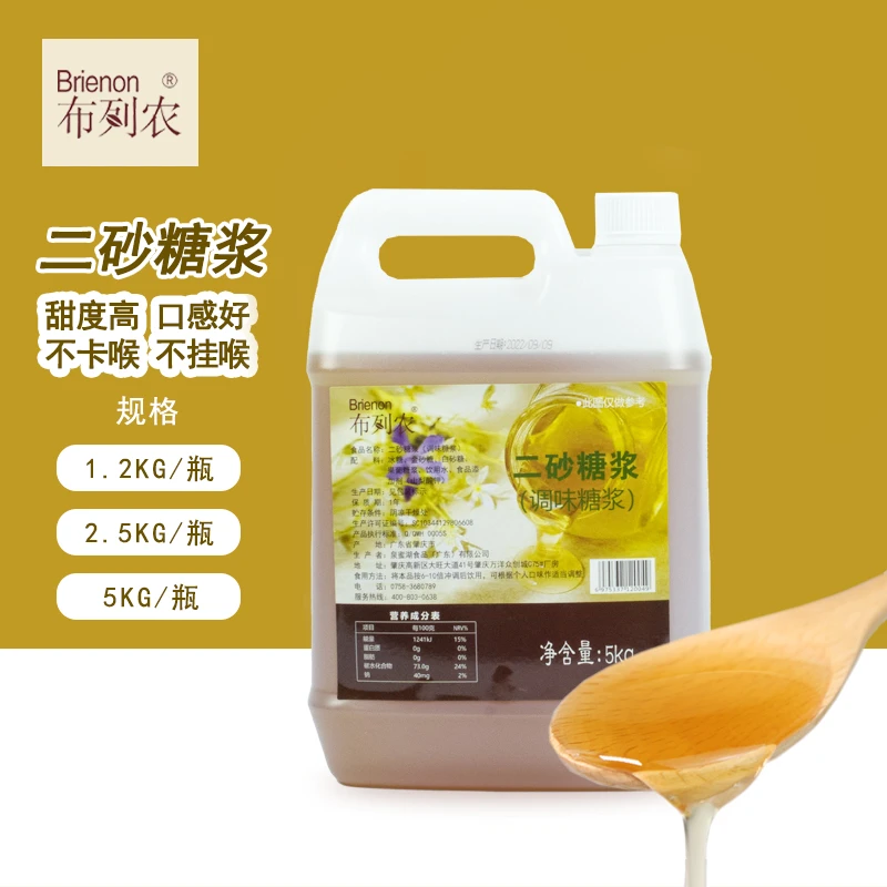 布列农二砂糖浆奶茶店专用黄金糖浆麦芽香通用型糖浆多种规格选择
