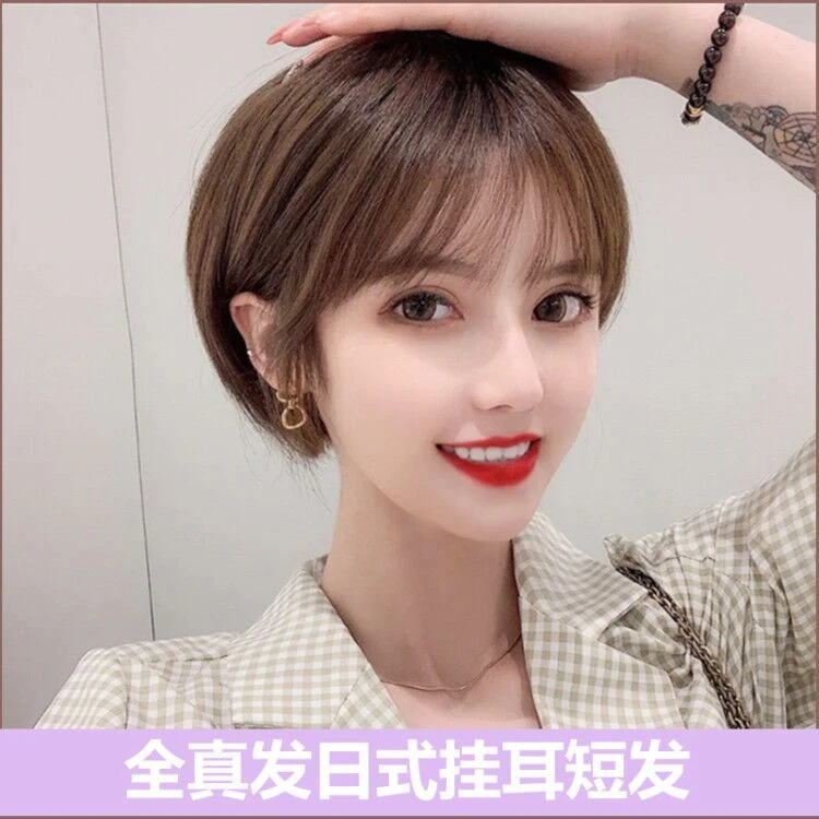 假发女短发全头套真人发丝少女短波波头套挂耳造型甜美减龄假发套