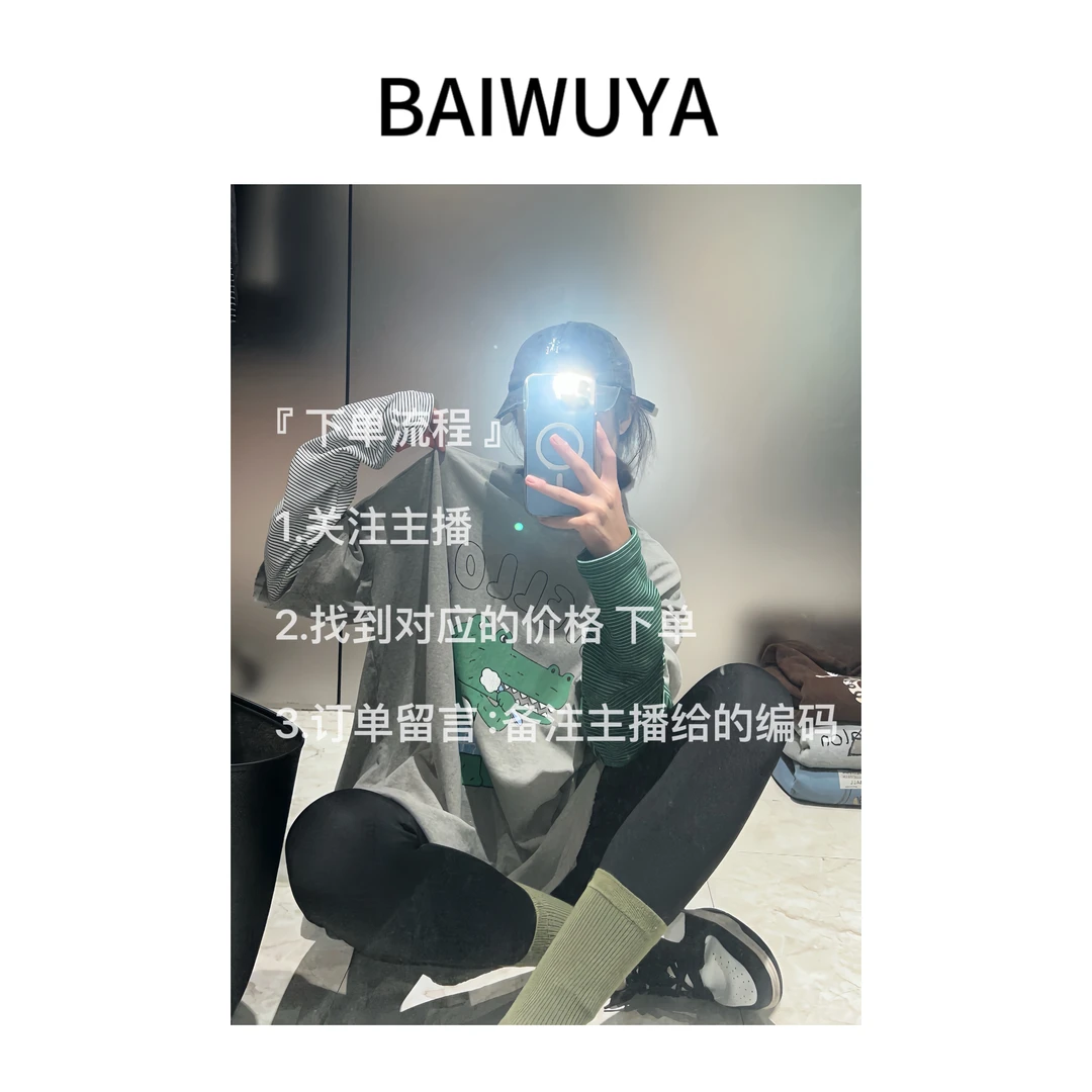白乌鸦【白乌鸦Baiwvya 专属】卫衣 绒衫