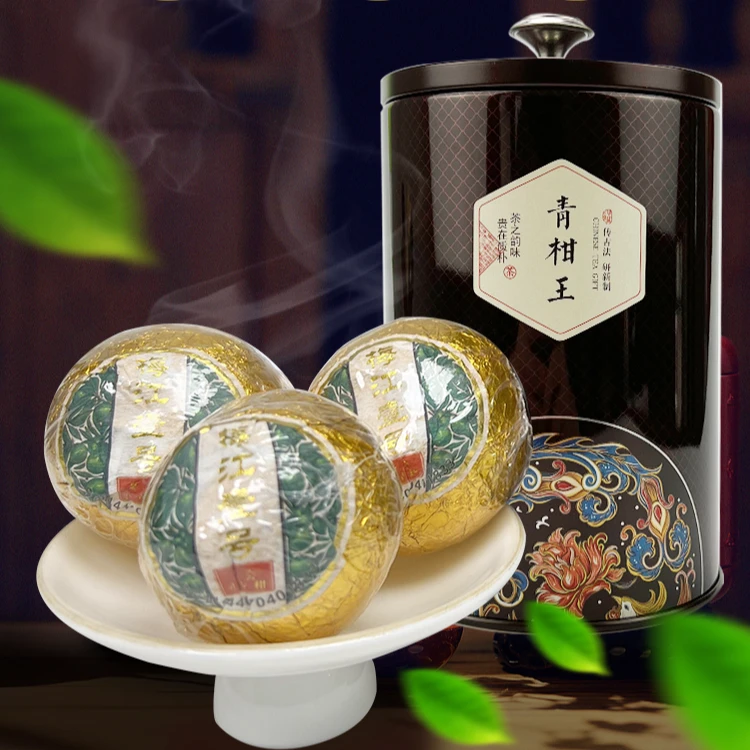 10+16正装 正宗新会小青柑梅江1号普洱熟茶陈皮青柑王 柑普茶罐装