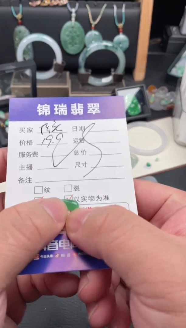 【闪购商品】翡翠手镯未镶嵌翡翠