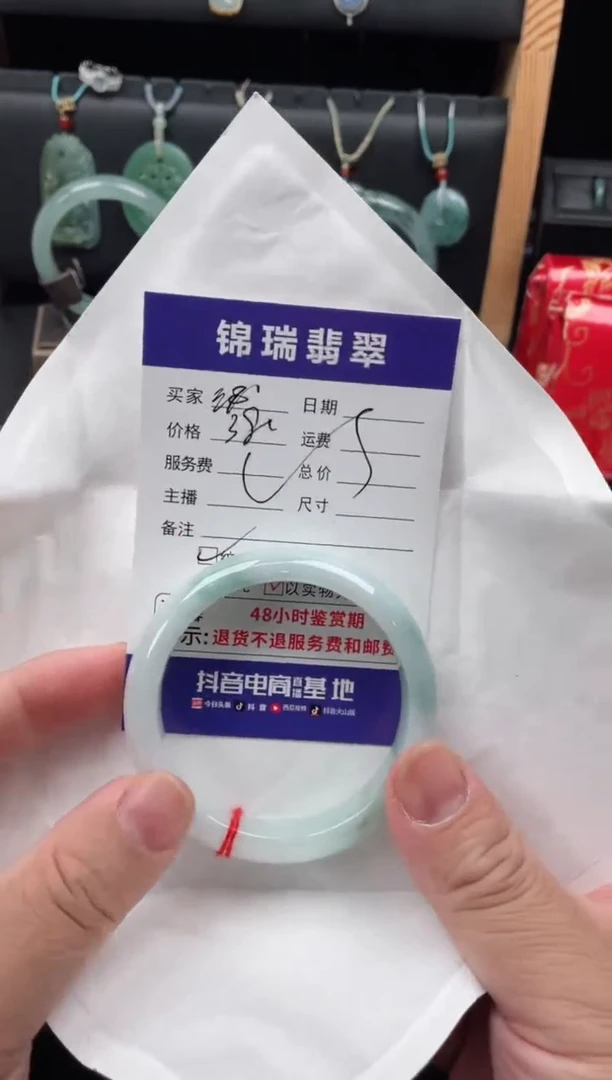 【闪购商品】定制翡翠未镶嵌翡翠