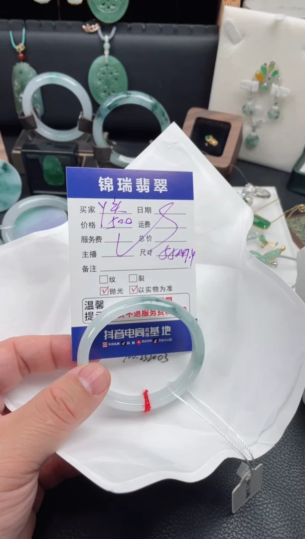 【闪购商品】定制翡翠未镶嵌翡翠