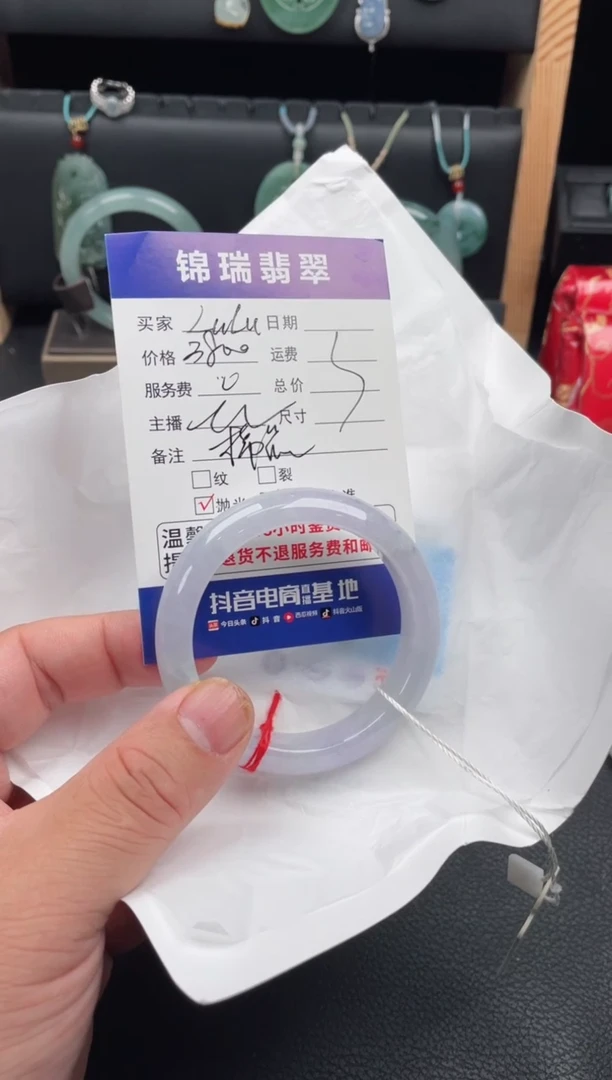 【闪购商品】定制翡翠未镶嵌翡翠