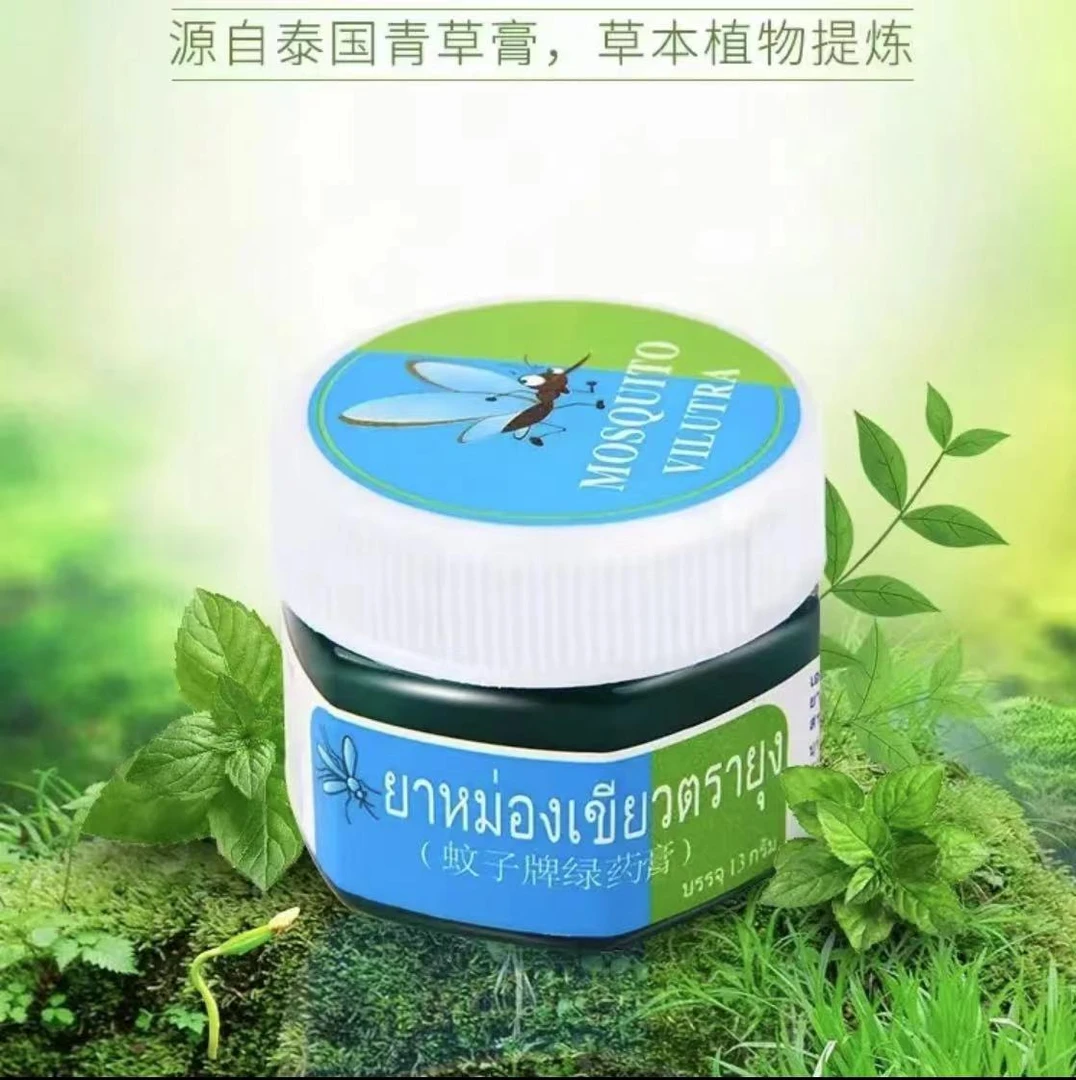 （买一送一）清凉青草膏上课防困按摩清凉舒爽提神醒脑