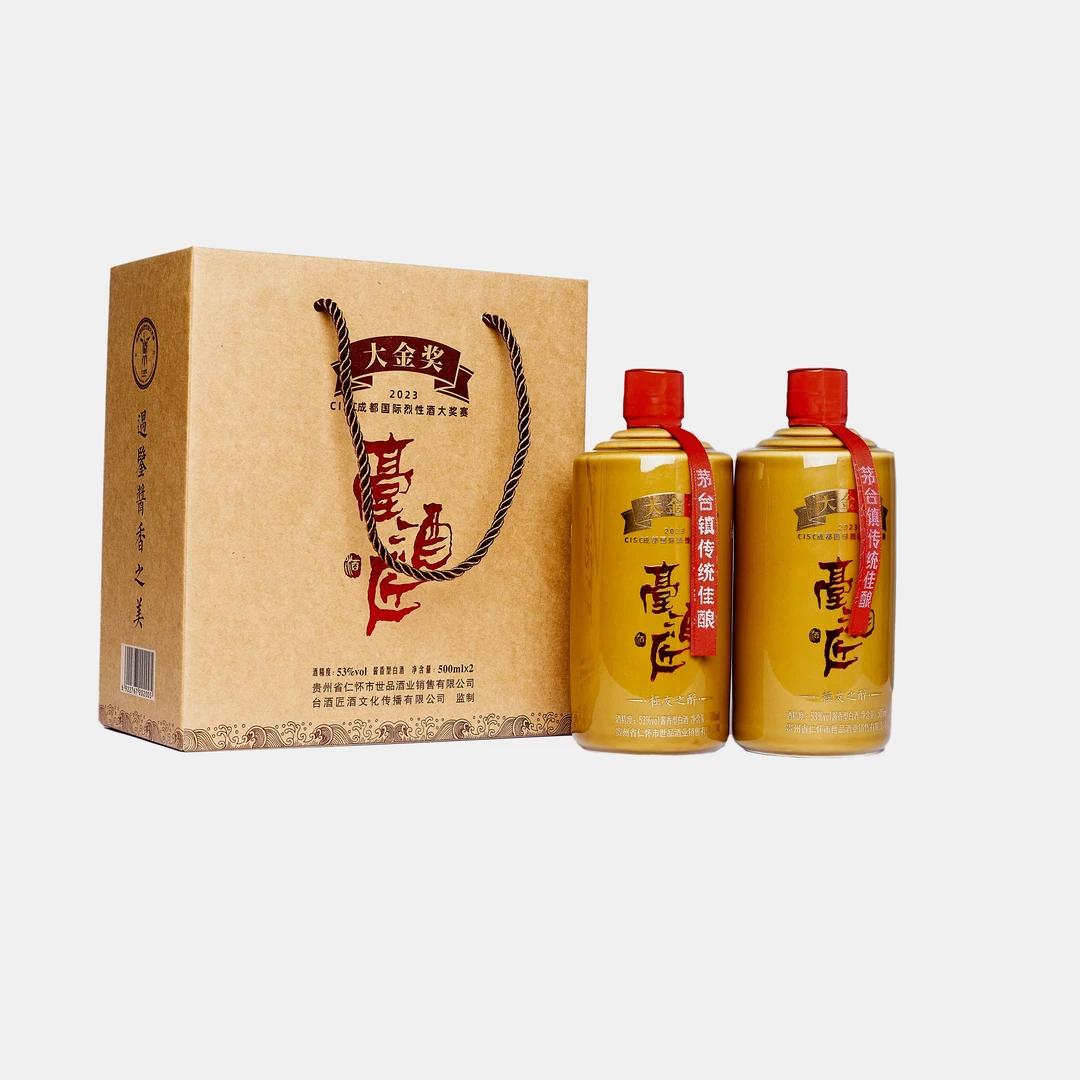 极友之醉台酒匠茅粉专享酱香白酒2023CISC大金奖状元53度500ml/瓶